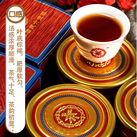 S037/2023 China Tea Black Gold Liubao Tea (2 Boxes - 2 x 100g)